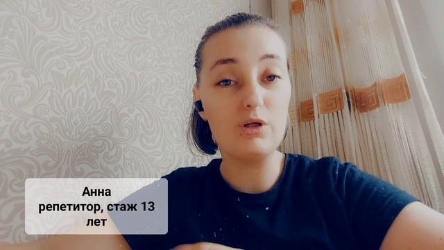 Познакомимся?