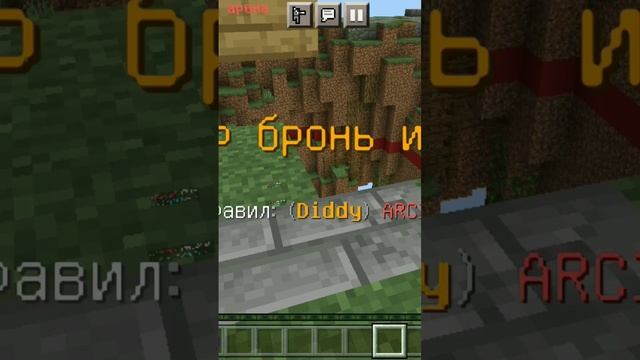 1 часть,  сервер mc-zone. ip: mc-zone.ru