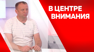 Программа "В центре внимания": Владимир Чиргун