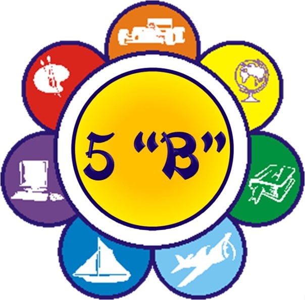 Эмблемы уроков 5 класс