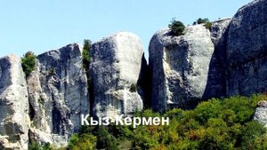 Достопримечательности Крыма