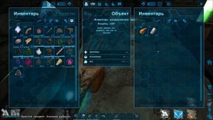 ARK ВЫЖИВАНИЕ | СОЛО СТАРТ - Первый ДЕНЬ на PvP сервере в АРК! Начало развития на Genesis 2 в ARK