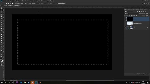 Виньетка в Adobe Photoshop. Как сделать виньетку на фото с помощью Adobe Photoshop? смотреть онлайн