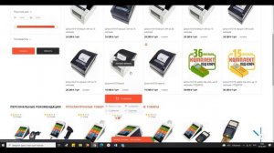 Штрих-М-01ф подключение к компьютеру через USB