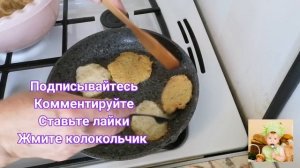 Просто натрите картошку на тёрке и вы насладитесь незабываемым вкусом.