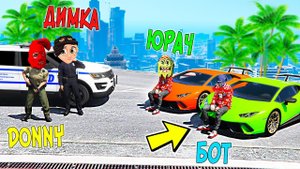 БИТВА ВОРОВ ПРОТИВ КОПОВ В ГТА 5 ОНЛАЙН! ЗАПУСТИЛ БОТА ПРИМАНКУ ЧТОБЫ ОБМАНУТЬ КОПОВ И УГНАТЬ ТАЧКИ!