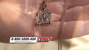 Нательная икона «Николай Чудотворец». Leomax.ru