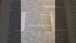 📚География 9 кл/Алексеев/Тема 2: Этапы развития хозяйства/03.09.23 17:11