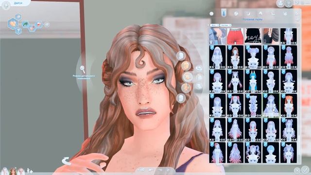 Создаем ведьмочек Трикс | Sims 4 CAS смотреть онлайн