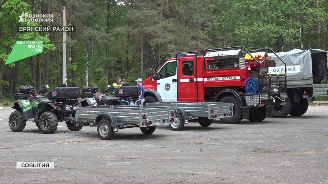 В Брянской области прошёл 17-й областной слёт школьных лесничеств