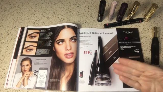 Каталог 16 2021 компании ОРИФЛЕЙМ смотреть онлайн