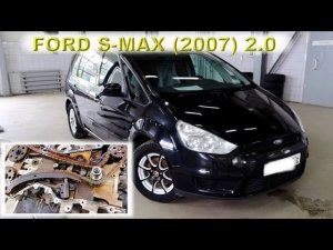 Ford S-MAX 2007: Лечим МАСЛОЖОР