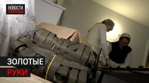 Прихожане храма в Ершове шьют носилки для бойцов // Новости 360 Одинцово