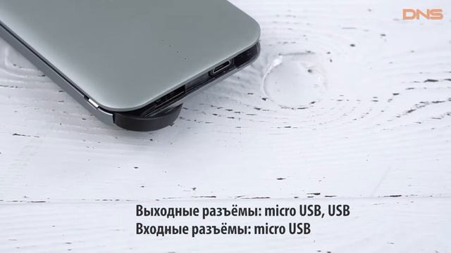 Распаковка Red Line B8000 / Unboxing Red Line B8000 смотреть онлайн