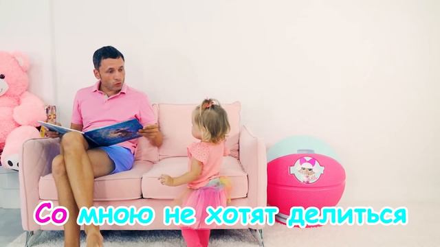 Песенка про Благодарность | Майя, Маша, Мия | Детские песни смотреть онлайн