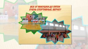 Горжусь профессией своей