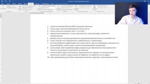 Как оформить сноски в дипломной работе