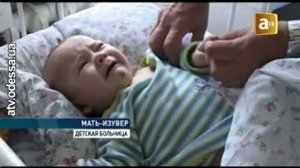 Мать-изверг покусала своего ребенка