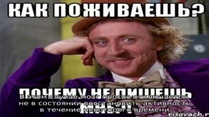 Почему не снятся сны
