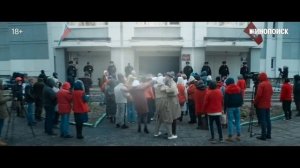 Трейлер российского сериала "Конец света"