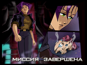 ОНИ - Прохождение , глава 13