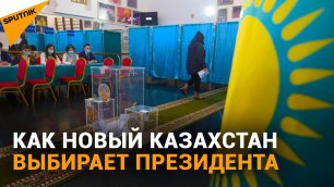 Молодожены в свадебных нарядах, самая пожилая избирательница: выборы президента Казахстана 2022