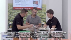 ВЕЛЛСАМ - СТИМУЛЯТОРЫ РОСТА, УДОБРЕНИЯ И ПИТАТЕЛЬНЫЕ ВЕЩЕСТВА