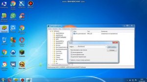 ЧТО ДЕЛАТЬ ЕСЛИ НЕ ЗАПУСКАЕТСЯ ИЛИ НЕЗАГРУЖАЕТСЯ BlueStacks??? ПРОБЛЕМА РЕШЕНА!