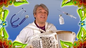 Частушки-поздравления от Сёмина Валерия к Дню Медика