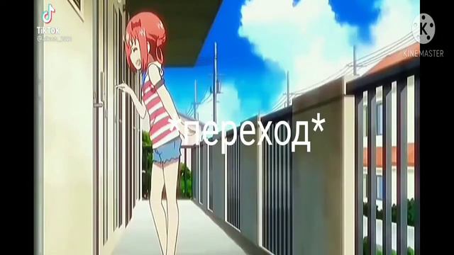 Реакция Акацуки на Тик Ток +шип смотреть онлайн