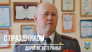 Как я стал милиционером - Владимир Иванов