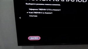 Настройка телевизора LG 2015г под модуль МТС