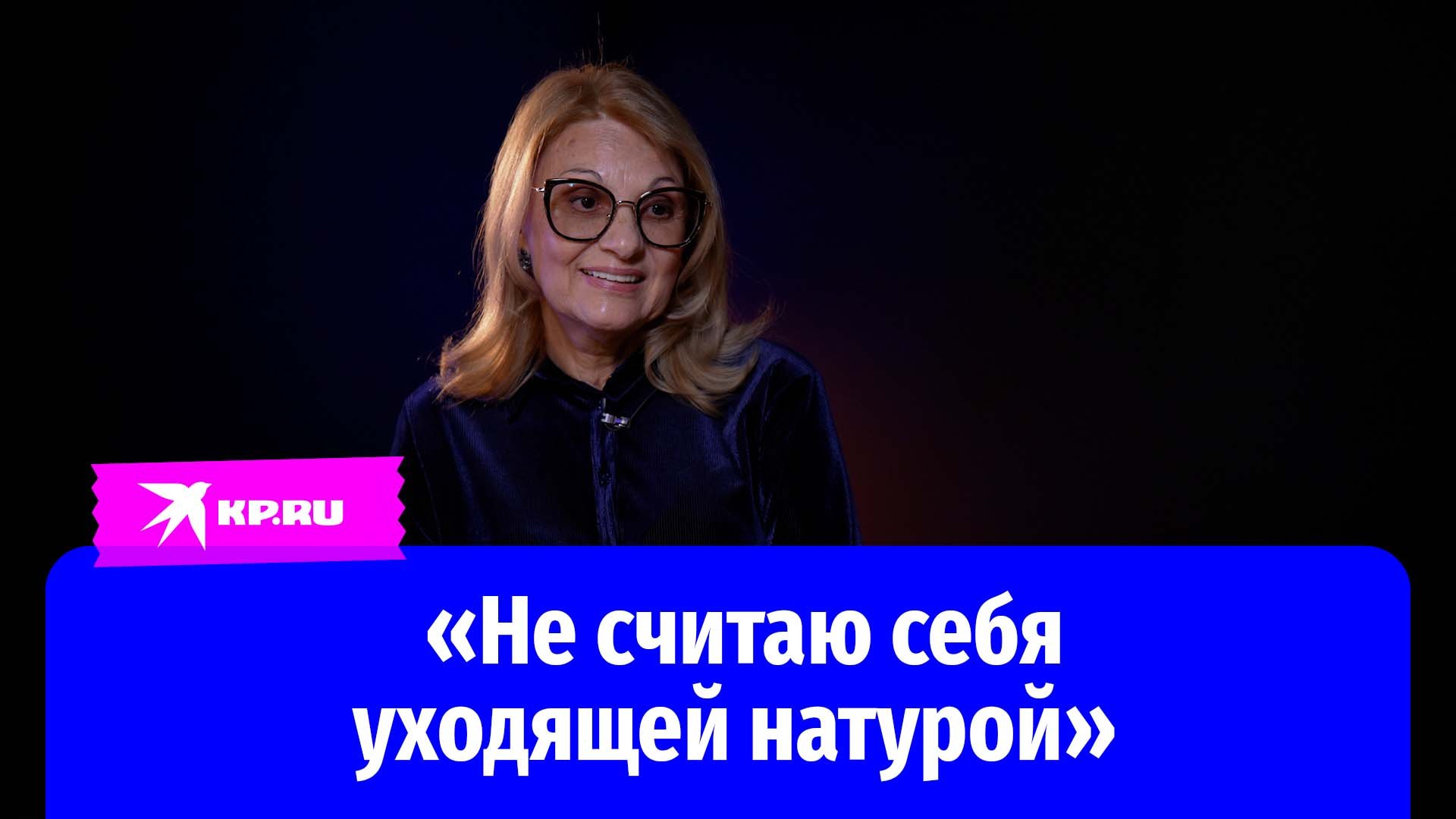 Эксклюзивное интервью со звездой фильма «Табор уходит в небо» Светланой Томой