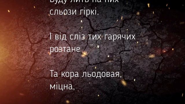 Я буду крізь сльози сміятись. Леся Українка. Українська література.