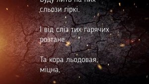 Я буду крізь сльози сміятись. Леся Українка. Українська література.