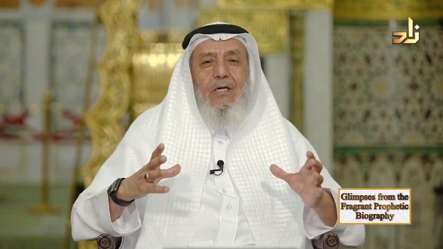 Glimpses from the Prophetic Biography | 5 | Dr. Ahmad Ibn Saifuddin смотреть онлайн