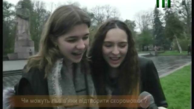 Міжнародний день логопеда. "Ранок на Тисі" (14.11.17) смотреть онлайн