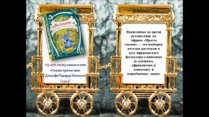 виртуальная выставка