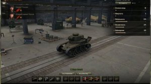 Как установить шкурки с зонами пробития в World of Tanks