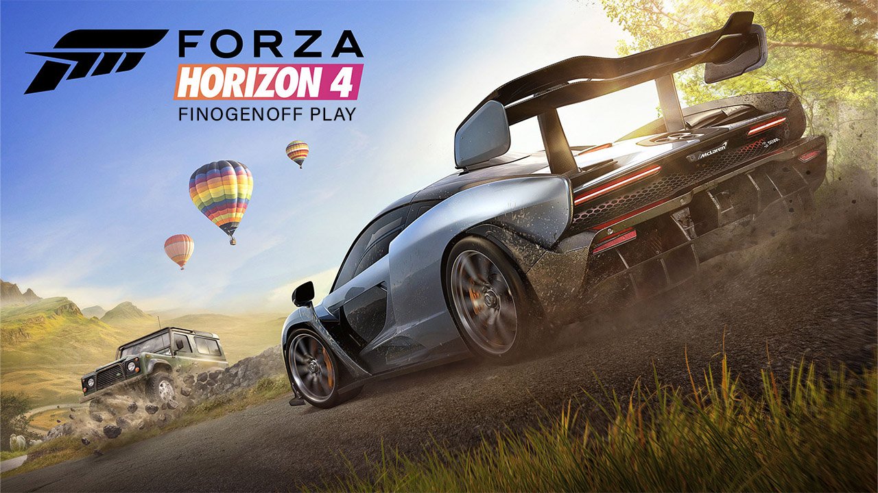 Forza Horizon 4 — Субарист.