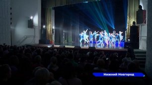 Юбилейный концерт хореографической студии "Арлекино" прошел в Нижнем Новгороде