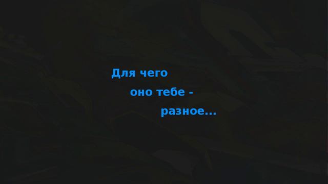 Никакой Возвращение в единое Сознание