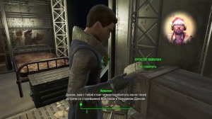 Fallout 4 Прохождение (Gameplay) #20. Нас посвятили в рыцари.