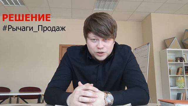 МЕТАФОРА В ПРОДАЖАХ