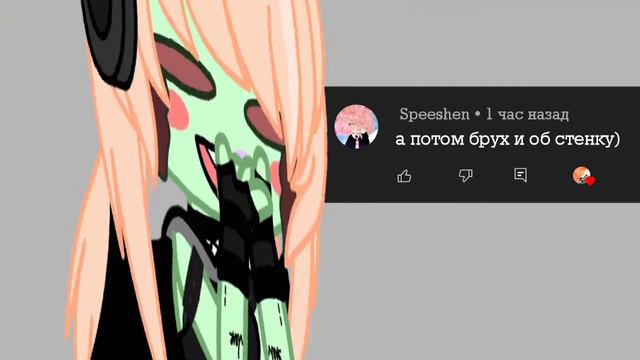 [] немножко cмеха :) []By Cat|||