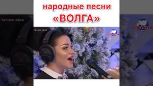 #ЕВГЕНИКАпоет народные песни «Волга»