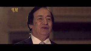 Чурабек Муродов, Валичон Азизов, Чонибек Муродов - Ало шодоб сохилхо (2015)