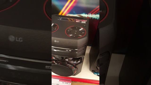 lg xboom on 44 dk смотреть онлайн