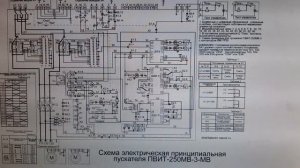 ПВИТ-250МВ-3-МВ Чтение схемы