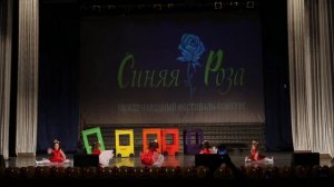 Family Dance - Детская хореография, Конкурс Синяя Роза - Бременские музыканты